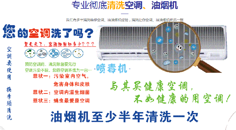 宁乡空调维修售后服务中心电话在哪里找